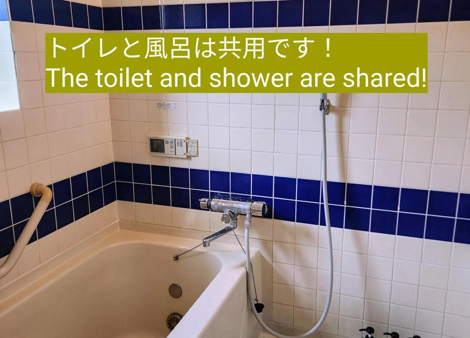 ゲストハウス Odaito Nest