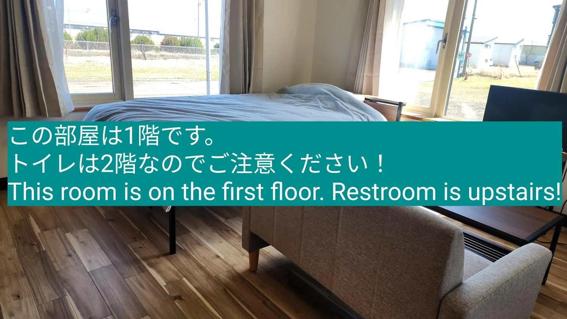 Accommodatie bij particulieren ゲストハウス Odaito Nest Japan
